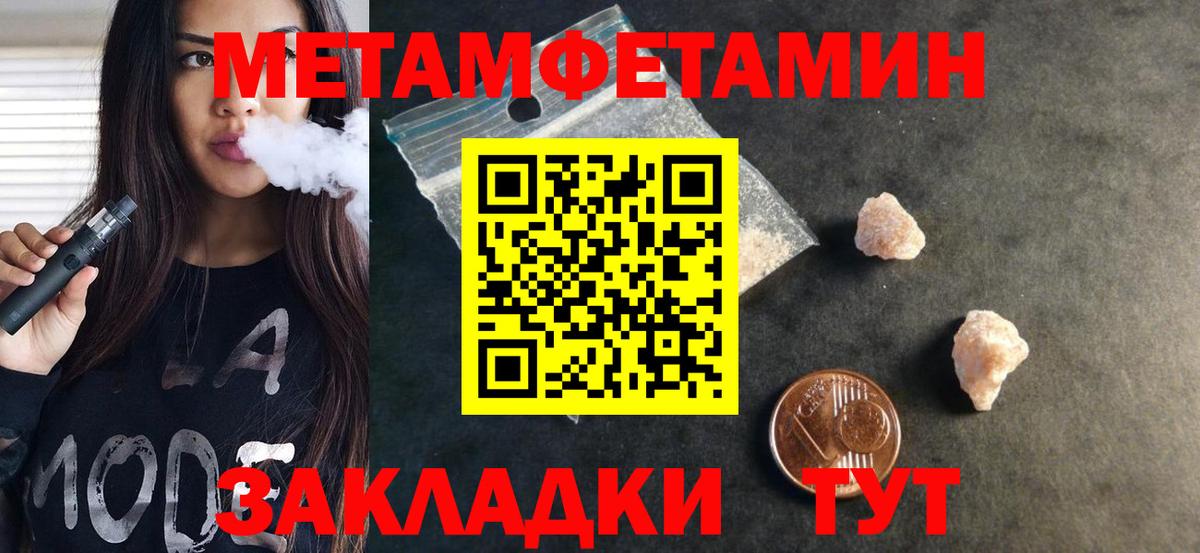 АМФЕТАМИН Premium Коммунар