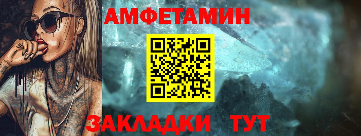 АМФЕТАМИН  АМФЕТАМИН 98%  АМФЕТАМИН  Вход с VPN  Коммунар 