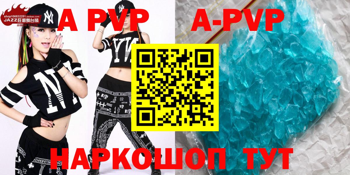 Alpha-PVP VHQ Коммунар