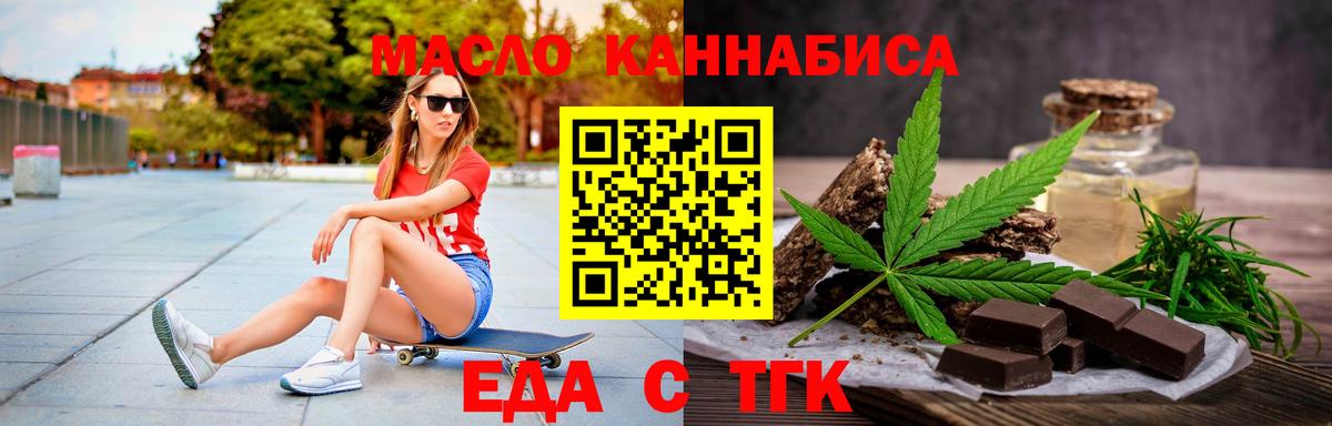 Меф Коммунар