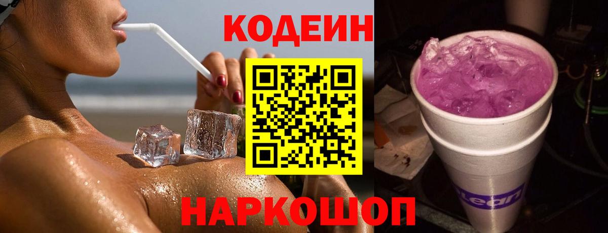 ГАШИШ  ГАШ  A-PVP СОЛЬ кристаллы  COCAIN  Вход с VPN  Коммунар  Мефедрон кристаллы 
