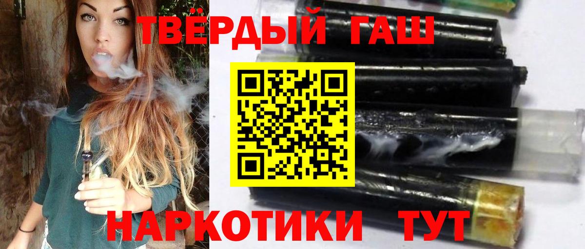Коммунар  ГАШ Cannabis  Вход с VPN  Гашиш ice o lator 