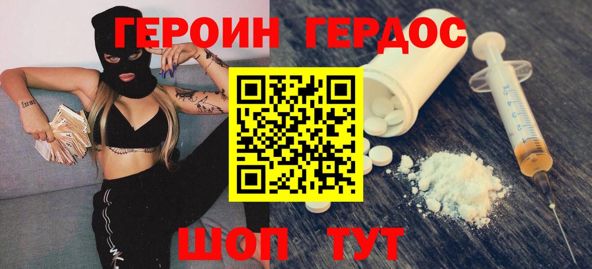 Героин гречка Коммунар