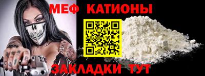 спиды Кумертау