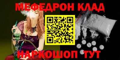 скорость mdpv Кулебаки