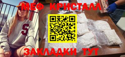 скорость mdpv Кулебаки