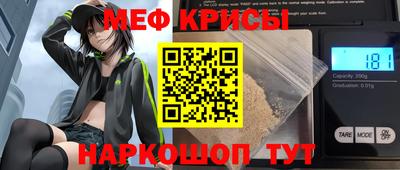 спиды Кумертау