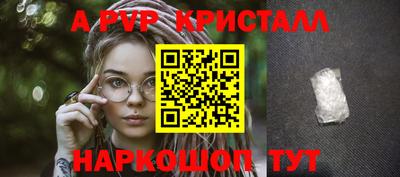 спиды Кумертау