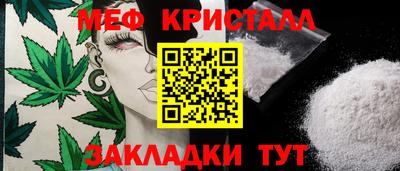 альфа пвп VHQ Кунгур
