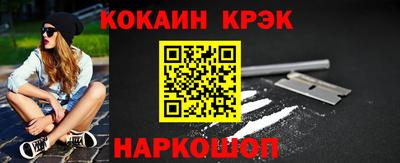спиды Кумертау