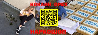 скорость mdpv Кулебаки