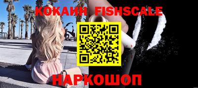 альфа пвп VHQ Кунгур