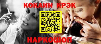 спиды Кумертау