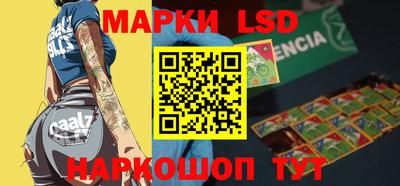 спиды Кумертау