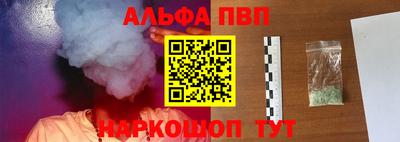 спиды Кумертау