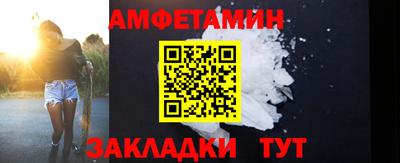 альфа пвп VHQ Кунгур