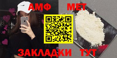 спиды Кумертау
