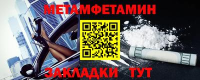 альфа пвп VHQ Кунгур