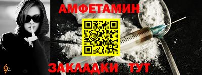 спиды Кумертау