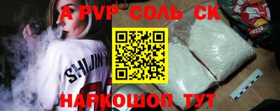 альфа пвп VHQ Кунгур