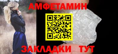 альфа пвп VHQ Кунгур