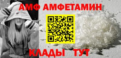 спиды Кумертау