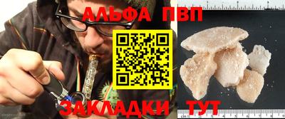 спиды Кумертау