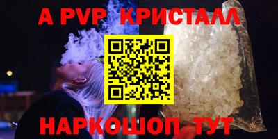скорость mdpv Кулебаки