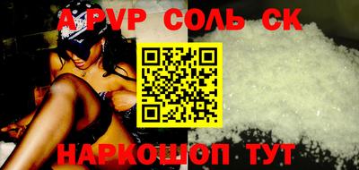 спиды Кумертау