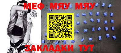 альфа пвп VHQ Кунгур