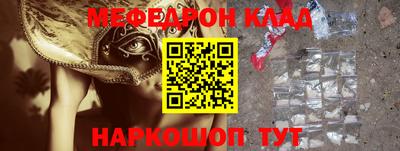 скорость mdpv Кулебаки