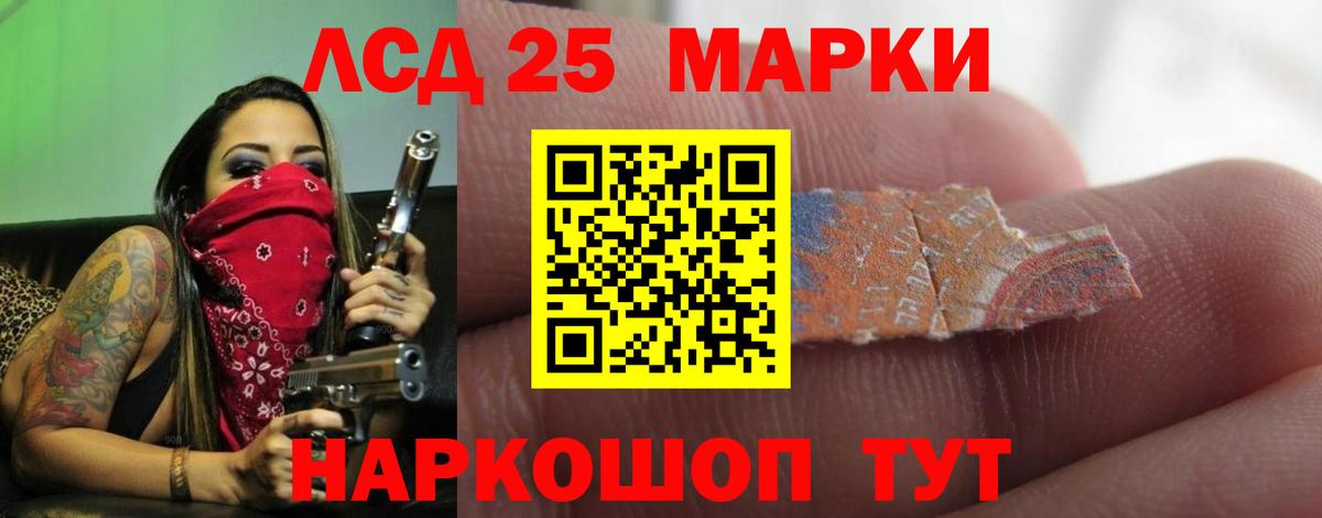 Коммунар  LSD-25 экстази ecstasy  Вход с VPN 