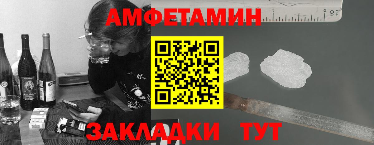 Первитин Methamphetamine  Вход с VPN  Коммунар  Первитин Methamphetamine 