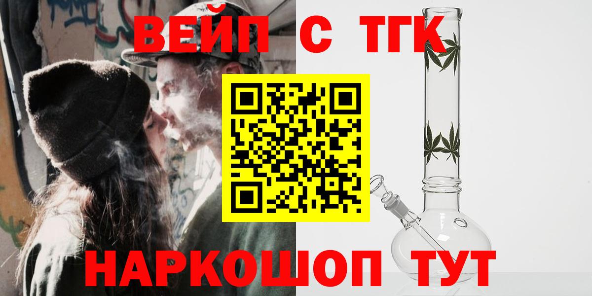 Дистиллят ТГК THC oil Коммунар